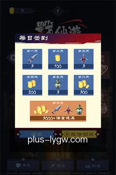 快捷动作