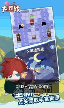 乐鱼官网随身工具