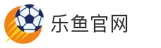 乐鱼官网