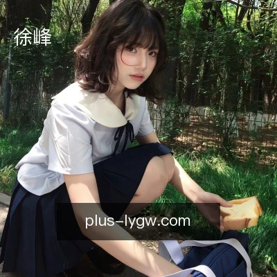 徐峰