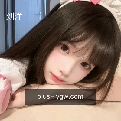 刘洋